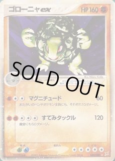 70726f647563742f676f726f6e7961