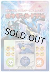 ポケモンカードゲーム Rの逆襲 未開封 買得 ニャース(未開封/AR仕様)【P】{192/SV-P} - カードラッシュ