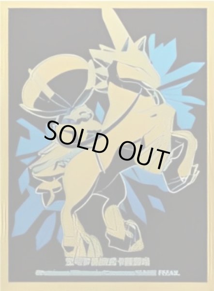 画像1: デッキシールド『海外/はくばバドレックス(金色)※』65枚入り【サプライ】{-} (1)