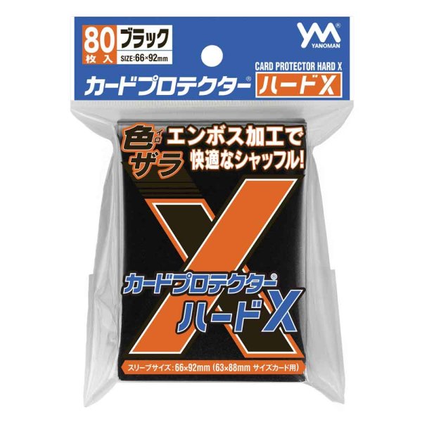 画像1: カードプロテクターハードＸ ブラック 80枚 (66×92)【サプライ】{-} (1)