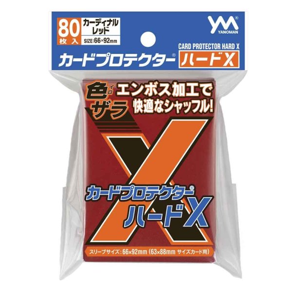 画像1: カードプロテクターハードＸ カーディナルレッド 80枚 (66×92)【サプライ】{-} (1)