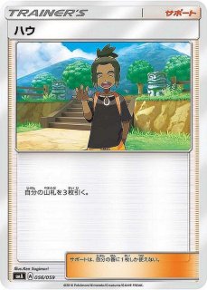 デッキシールド『もふもふ』32枚入り【サプライ】{-}