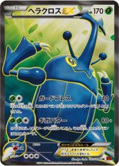 ブースター デルタ種 psa10 1st ED Yahoo!オークション -「デルタ種 psa10」の落札相場・落札価格