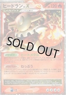 Pokemon PSA 10 GEM MINT Heatran Lv. X Japanese Official Book