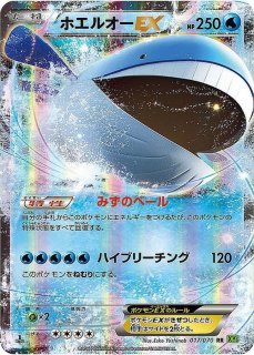 デッキシールド『Pokemon Yurutto ぐでタワー』64枚入り