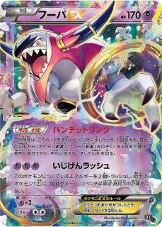 ポケモンカード マナフィEX 021/080 RR XY9 1stED 美品