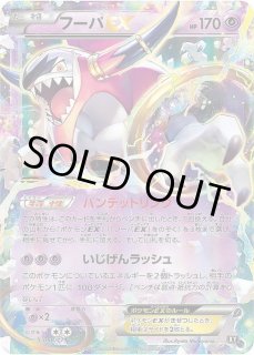 フーパEX rr psa10 ポケモンカード フーパex RR PSA10 029/062｜Yahoo!フリマ（旧