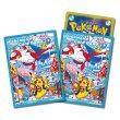 画像1: デッキシールド『フクオカのピカチュウ(スペシャルBOX)※』64枚入り【サプライ】{-} (1)