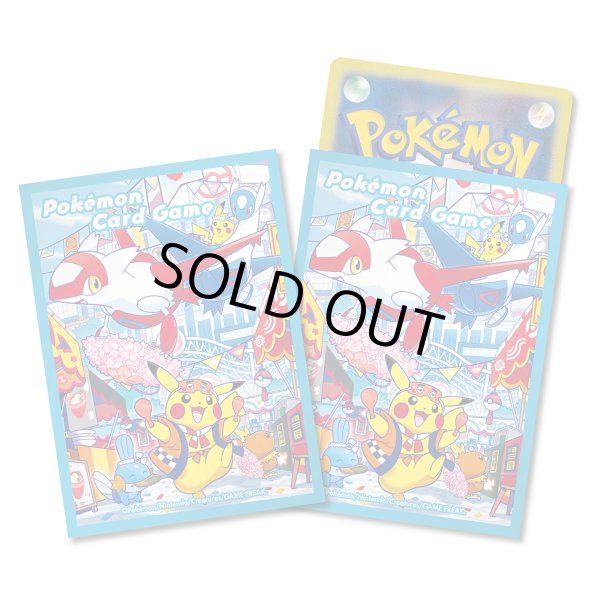 デッキシールド『フクオカのピカチュウ(スペシャルBOX)※』64枚入り