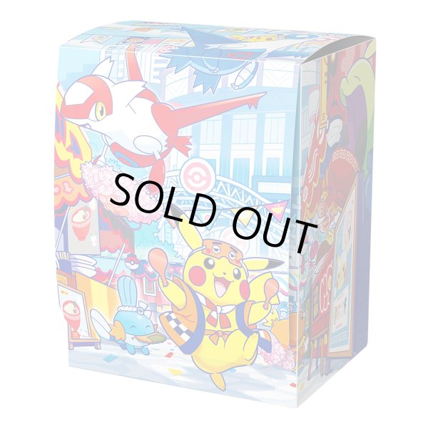 デッキケース『フクオカのピカチュウ(スペシャルBOX)※』【サプライ】{-}