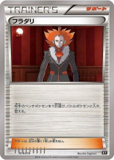 デッキシールド『墨絵列伝ガブリアス』64枚入り【サプライ】{-}