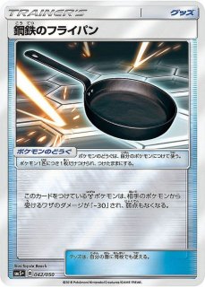パワフル無色エネルギー【U】{100/100}