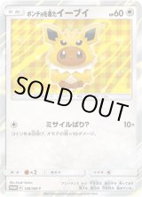 まる ポケモンカード PSA9 現存812枚 スイレン SM4+ SR A まる様専用 ポケモンカード PSA9 現存812枚 スイレン SM4+ SR A