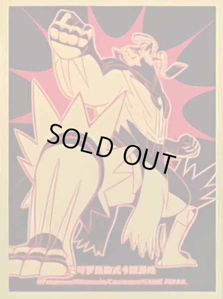 画像1: デッキシールド『海外/いちげきウーラオス(金色)※』65枚入り【サプライ】{-} (1)