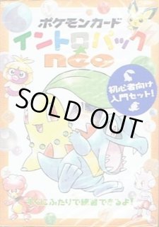 ポケモンカード neo ポスター　約縦600mm×横420mm 【傷有り】 美品】ポケモンカードneo スターターパック - メルカリ