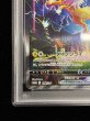 画像5: 〔PSA10鑑定済〕サンダースVMAX(SA仕様)【P】{188/S-P} (5)