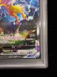 画像6: 〔PSA10鑑定済〕サンダースVMAX(SA仕様)【P】{188/S-P} (6)