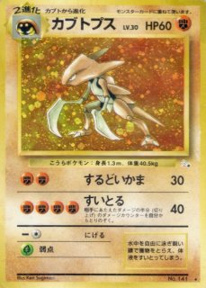 PSA10★カブトプス ホロ DPBP#171★ アンリミ ポケモンカード PSA10☆カブトプス ホロ DPBP#171☆ アンリミ ポケモンカード