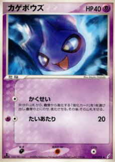 オメガバリアレジロック レジロック | ポケモンカードゲーム公式ホームページ