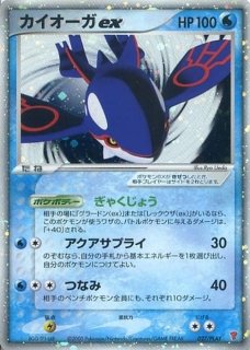 ポケモンカード ハガネールEX SR 改造ハンマーUR セット