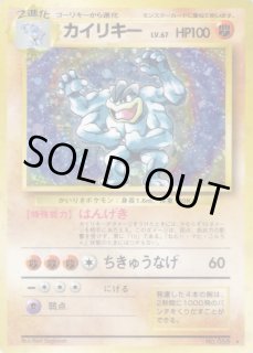 旧裏】 - カードラッシュ[ポケモン] (Page 4)