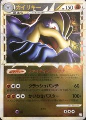 13/0154 レックウザEX SR XY6 085/078 PSA10】レックウザEX (SR) {085/078} [XY6] - magi通販