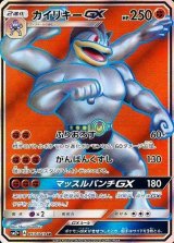キズ有特価(ポケモンSAR・UR・HR・SR・SSR) - カードラッシュ