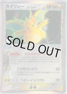 ポケモンカード カイリュー デルタ種 - メルカリ