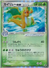 ポケモンカード　ニドキング　クリスタルタイプ ポケモン ニドキング 種族値 ポケモンカードゲーム ニドキング