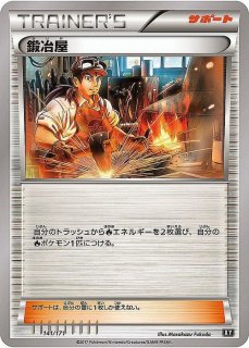 鍛冶屋 SR PSA10 182/171 2025年最新】鍛冶屋 sr psa10の人気アイテム - メルカリ