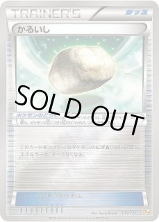70726f647563742f6b617275697369