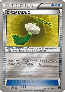 カードなし)プレシャスコレクターボックス ソード&シールド
