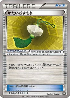 ゲンシグラードンEX RR XY5 ガイアボルケーノ 040/070 PSA10 ゲンシグラードンEX RR 040/070の通販 BOOKOFF横浜センター@土日