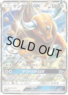 ケンタロスGX - カードラッシュ[ポケモン]