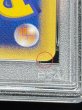 画像12: 〔※状態難/PSA10鑑定済〕キングドラ(1ED/クリスタルタイプ)【☆】{089/087} (12)