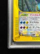 画像5: 〔※状態難/PSA10鑑定済〕キングドラ(1ED/クリスタルタイプ)【☆】{089/087} (5)