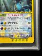 画像6: 〔※状態難/PSA10鑑定済〕キングドラ(1ED/クリスタルタイプ)【☆】{089/087} (6)