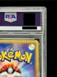 画像9: 〔※状態難/PSA10鑑定済〕キングドラ(1ED/クリスタルタイプ)【☆】{089/087} (9)