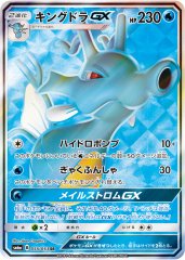 【未開封】時の果ての絆ポケモンカードゲーム DPt 2パック　絶版　希少 ポケモンカードゲーム DPt 拡張パック 時の果ての絆【未開封】【2