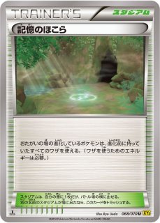 プレイマット『森 Berry s forest Ghost s castle※』未開封