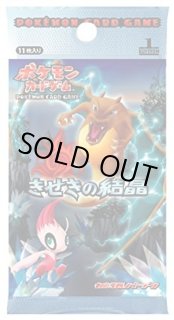 未開封パック(ポケモンカードゲーム) - カードラッシュ[ポケモン]