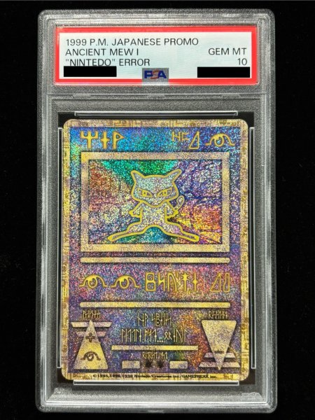 PSA10鑑定済〕ミュウ(古代文字Nintedo)【P】{-}