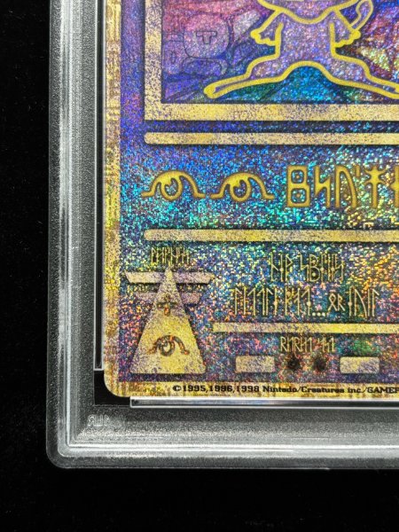 PSA10鑑定済〕ミュウ(古代文字Nintedo)【P】{-}