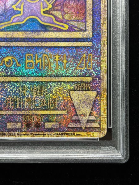 PSA10鑑定済〕ミュウ(古代文字Nintedo)【P】{-}