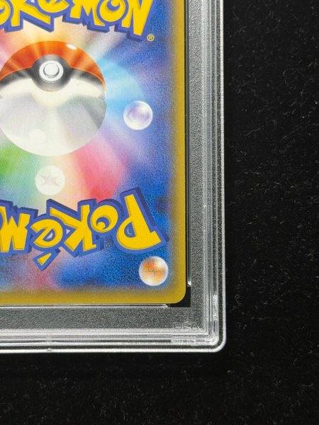 画像11: 〔※状態難/PSA10鑑定済〕コイキングごっこピカチュウ【P】{150/XY-P} (11)