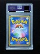 画像7: 〔※状態難/PSA10鑑定済〕コイキングごっこピカチュウ【P】{150/XY-P} (7)