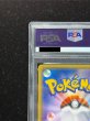 画像8: 〔※状態難/PSA10鑑定済〕コイキングごっこピカチュウ【P】{150/XY-P} (8)