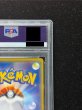 画像9: 〔※状態難/PSA10鑑定済〕コイキングごっこピカチュウ【P】{150/XY-P} (9)