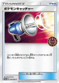 ハイパーボール