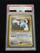 画像2: 〔PSA10鑑定済〕ルギア LV.45【★】{旧裏} (2)